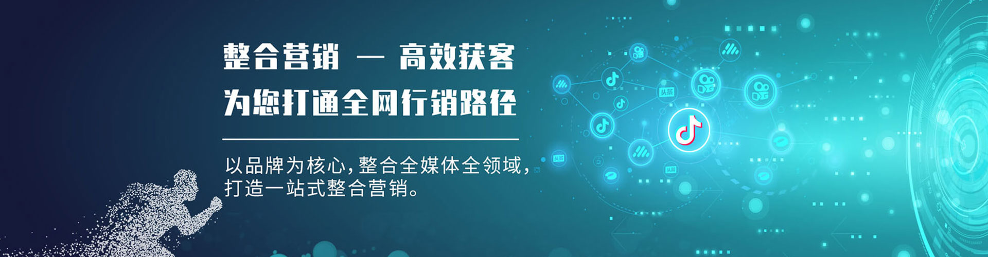 西丰头条信息流