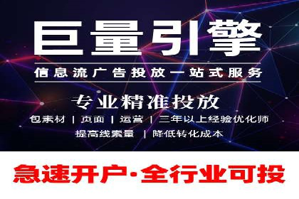 百度推广与移动端广告的结合策略及案例